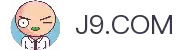 J9.COM·(中国区)官方网站